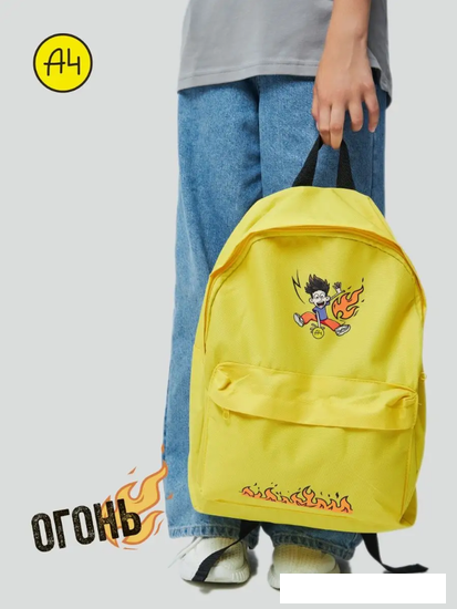 Школьный рюкзак Sled Влад А4 41x12x31 (желтый) - фото 4 - id-p225365890