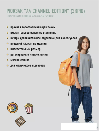 Школьный рюкзак Sled Влад А4 41x12x31 (оранжевый) - фото 4 - id-p225365899