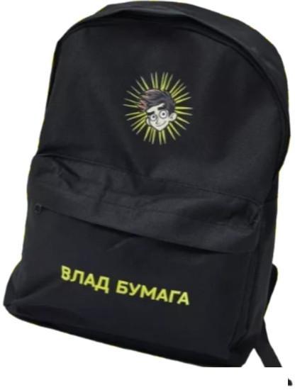 Школьный рюкзак Sled Влад А4 41x12x31 (черный) - фото 1 - id-p225365913