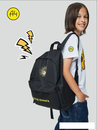 Школьный рюкзак Sled Влад А4 41x12x31 (черный) - фото 2 - id-p225365913