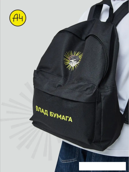 Школьный рюкзак Sled Влад А4 41x12x31 (черный) - фото 4 - id-p225365913
