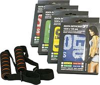 Набор эспандеров Original FitTools FT-LBND-1830-SET (4 шт)