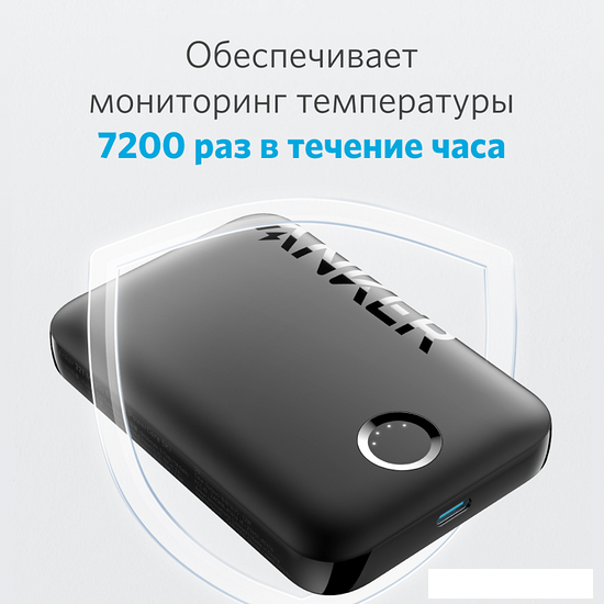 Внешний аккумулятор Anker Mag-Go Battery A1616 (черный) - фото 4 - id-p225365936