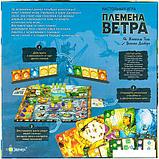 Настольная игра Эврикус Племена ветра PG-17364, фото 9