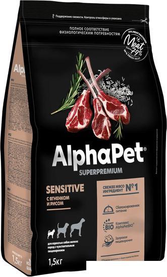 Сухой корм для собак AlphaPet Superpremium Sensitive с ягненком и рисом для мелких пород 1.5 кг