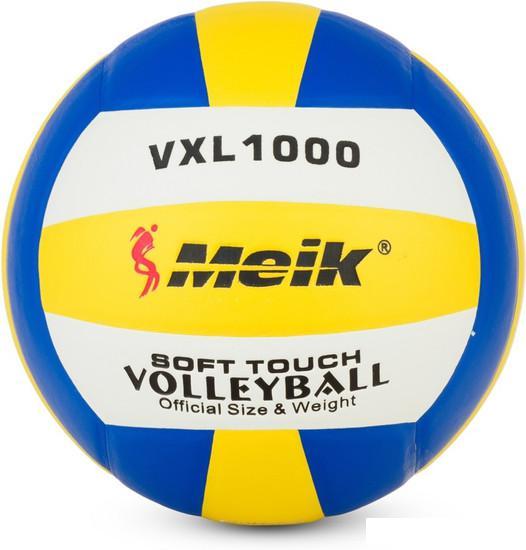 Волейбольный мяч Meik VXL1000 (5 размер)