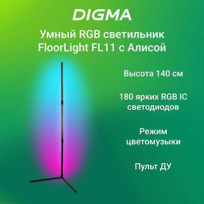 Умный светильник Digma FloorLight FL11 напольный - фото 4 - id-p225151664