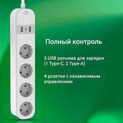 Умная розетка Digma DiPlug Strip 55 EU Wi-Fi белый [dps554s] - фото 9 - id-p225151667