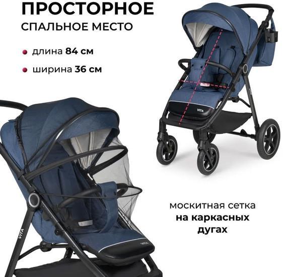 Коляска прогулочная «книга» Costa Vita VT-4 (темно-синий) - фото 9 - id-p225064356