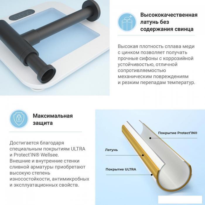 Сифон для раковины Wellsee Drainage System 182120000 (Ø 32 мм (1 1/4"); длина 346-371 мм; матовый черный) - фото 4 - id-p225463983