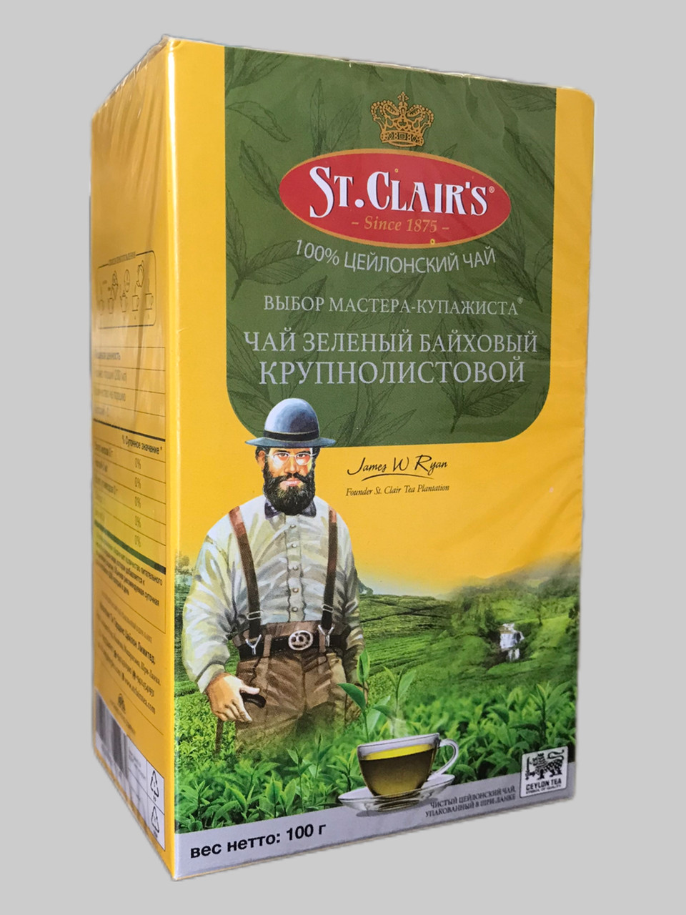 Чай зеленый крупнолистовой без добавок St Clairs, 100 гр