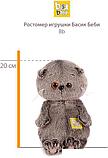 Классическая игрушка BUDI BASA Collection Басик Baby в желтом песочнике BB-086 (20 см), фото 5