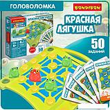 Настольная игра Bondibon БондиЛогика. Красная лягушка ВВ6333, фото 2
