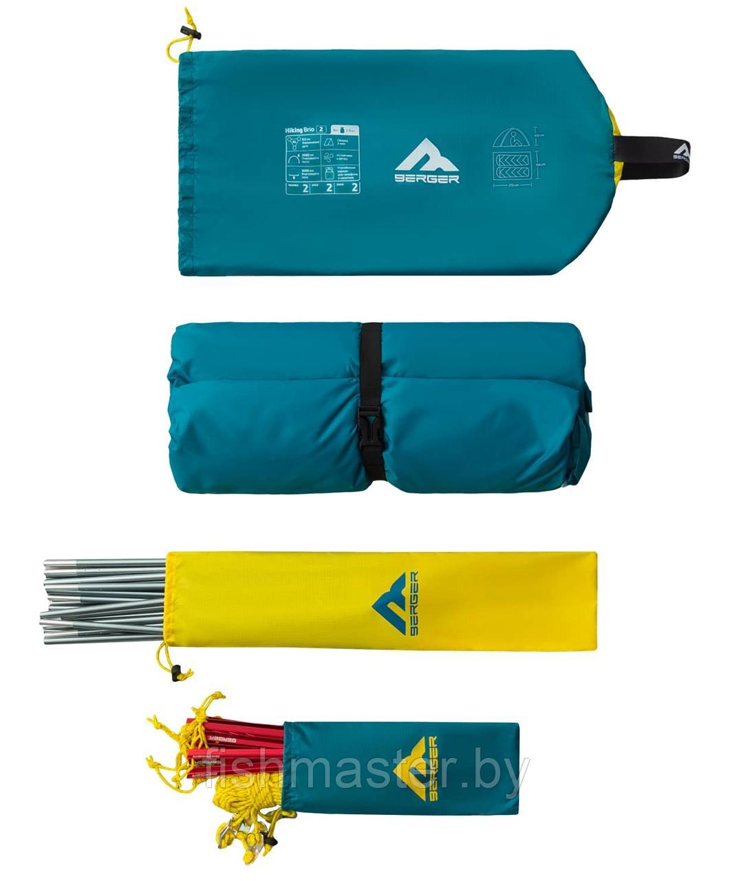Палатка Berger Hiking Brio 2 цвет бирюзовый двухместная - фото 7 - id-p225482249