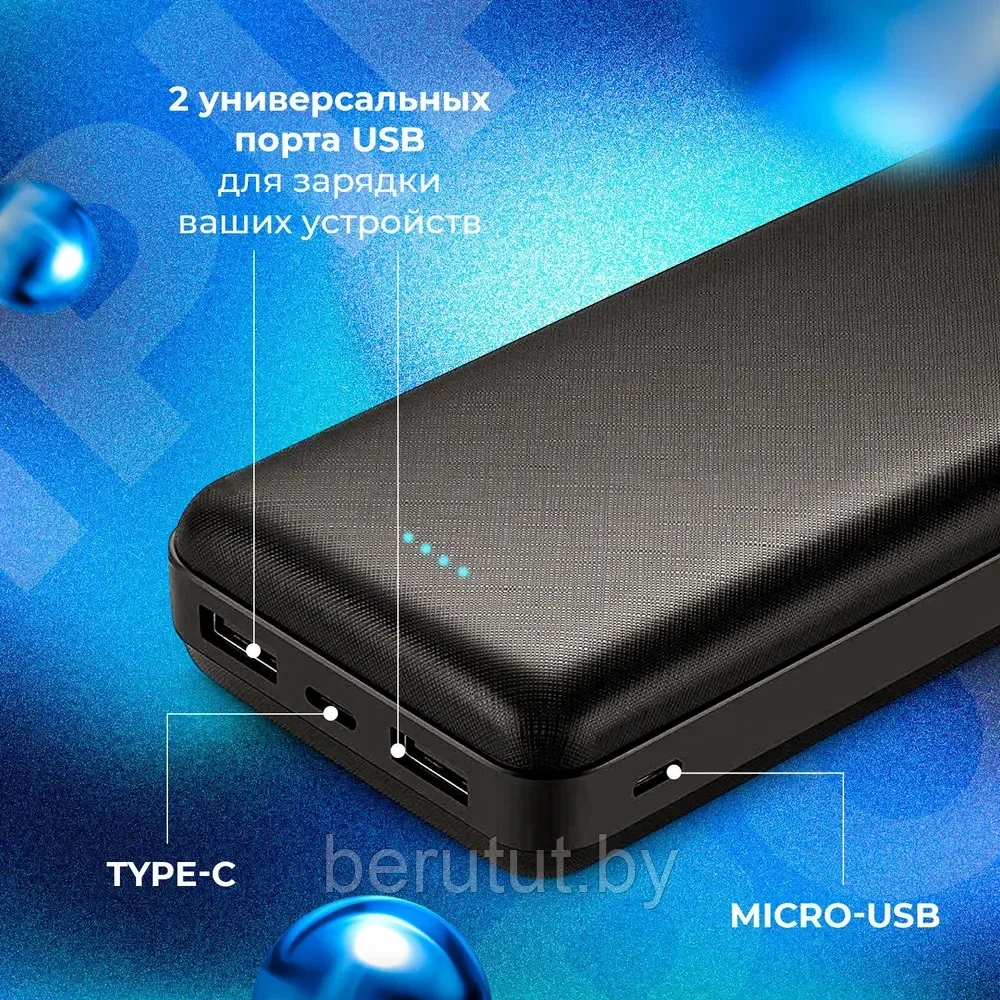 Повербанк Power Bank 20000 mah IPIPOO LP-89 - фото 2 - id-p225481306