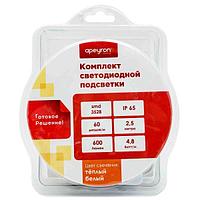 Комплект светодиодной ленты smd3528 60д/м 12В 3000K IP65 2,5м коннектор БП Apeyron