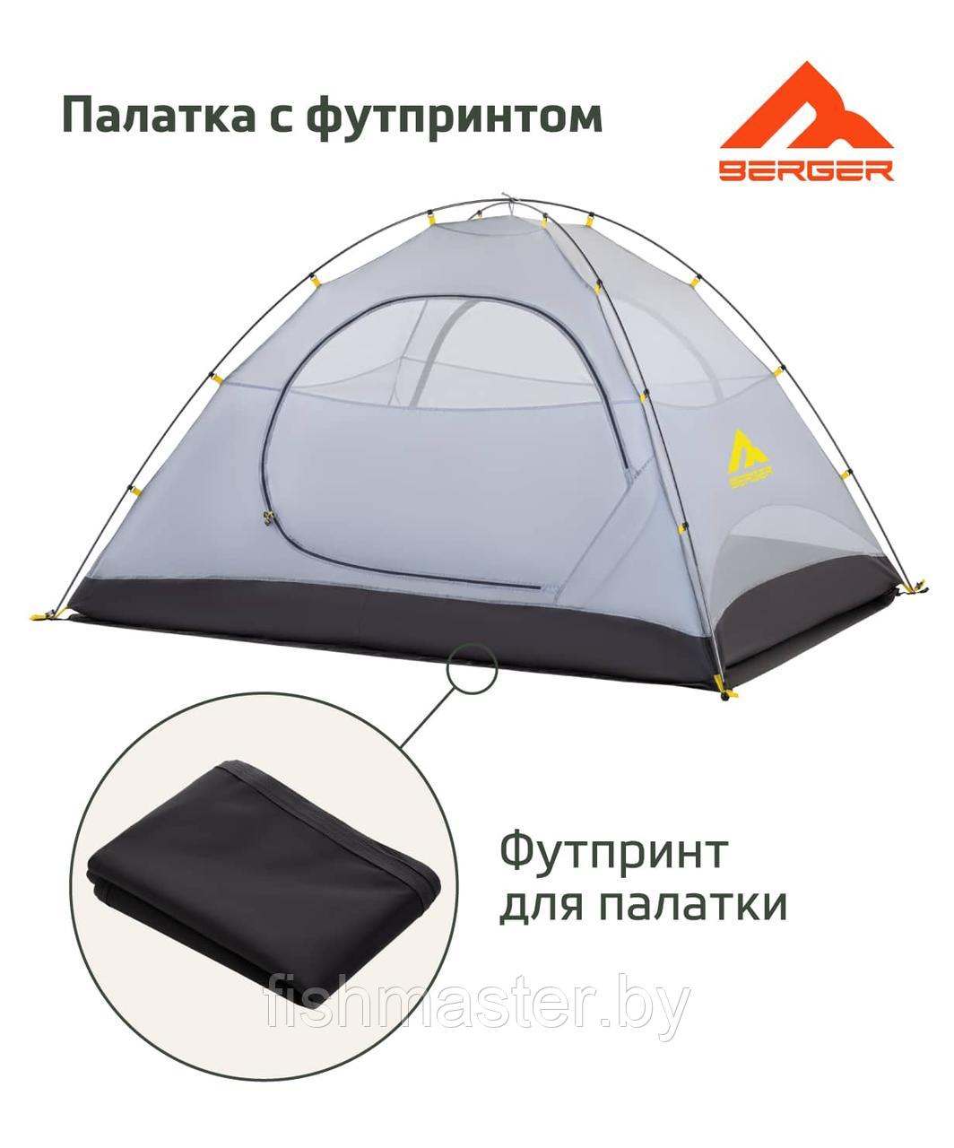 Палатка Berger Hiking Brio 4 цвет серый четырехместная - фото 3 - id-p225484678