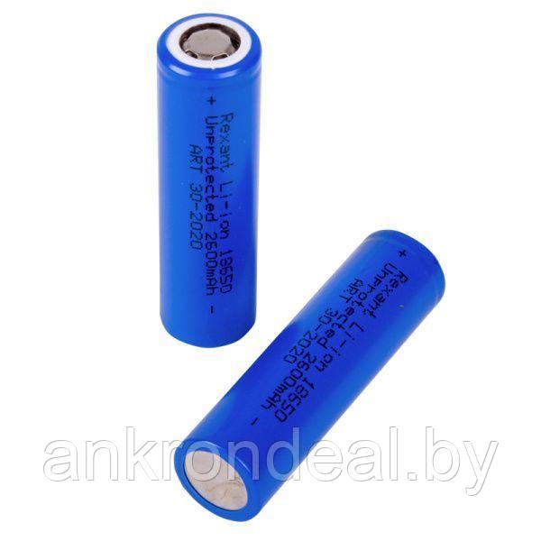 Аккумулятор Li-ion 18650 3.7V 2600 mAH 10 шт. REXANT