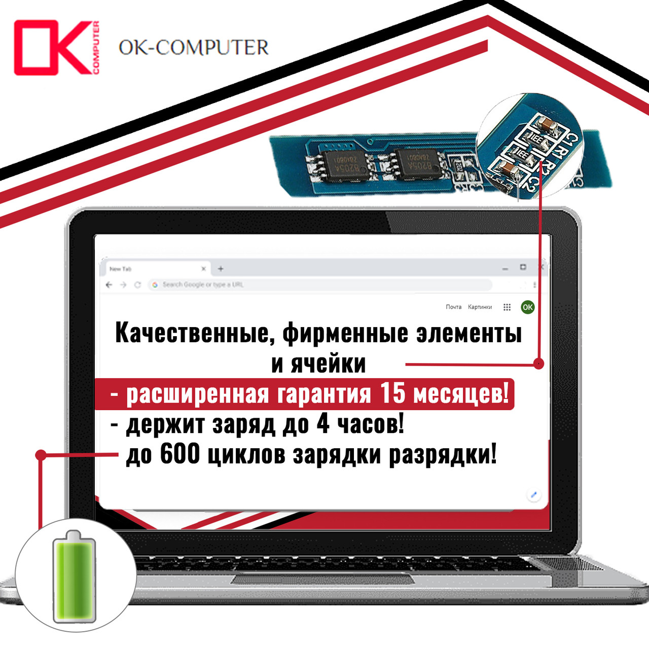 Оригинальный аккумулятор (батарея) для ноутбука Acer Chromebook R13 CB5 серий (AP15O3K) 11.55V 52.7Wh - фото 2 - id-p225484699