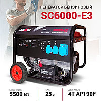 Генератор Senci SC6000-E3 с пультом ДУ