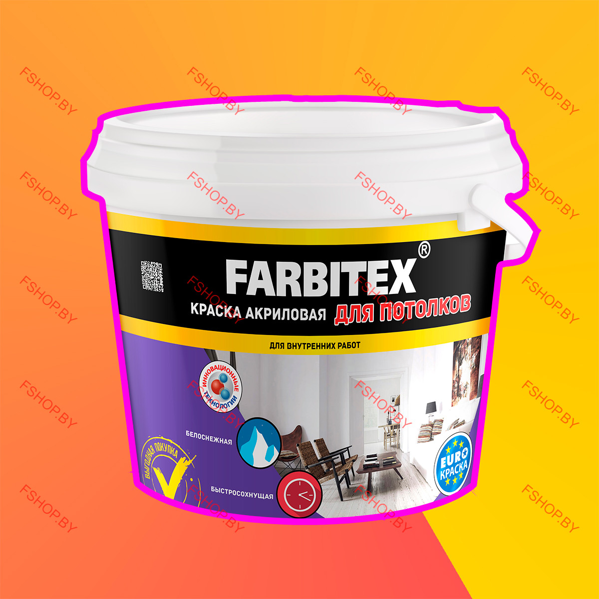 Краска акриловая на потолок Farbitex - 3 кг