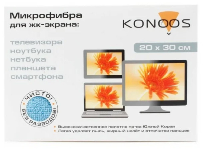 Многоразовая салфетка Konoos KT-1