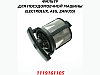 Фильтр тонкой очистки + микрофильтр для посудомоечной машины Electrolux 1119161105 (FIL501ZN), фото 2