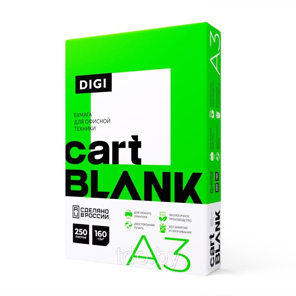 Бумага Cartblank Digi, А3, 160г/м2, 250л