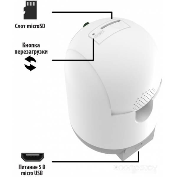 IP-камера Ritmix IPC-220-Tuya - фото 8 - id-p225487084