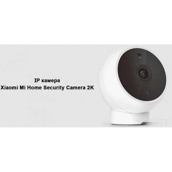 IP-камера Xiaomi Mi Camera 2K Magnetic Mount MJSXJ03HL (китайская версия) - фото 6 - id-p225487088