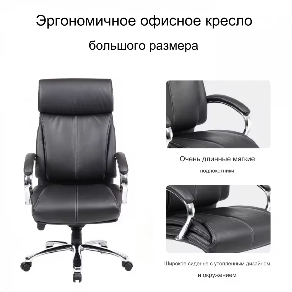 Кресло SitUp HAIFA сhrome (экокожа Black) - фото 6 - id-p225488783