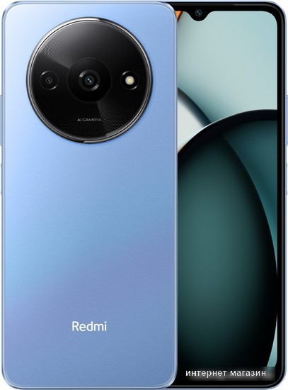 Смартфон Xiaomi Redmi A3 4GB/128GB международная версия (звездный синий) - фото 1 - id-p225485760