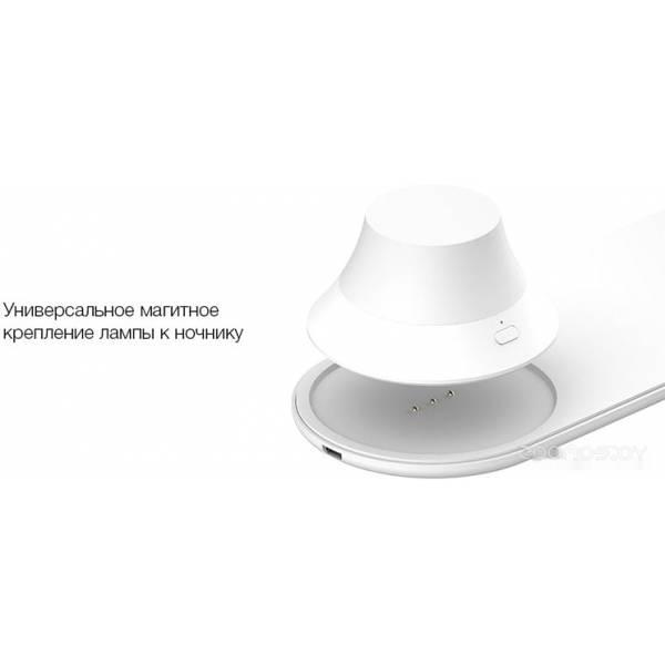 Беспроводное зарядное Yeelight Wireless Charging Nightlight YLYD08YI (с ночником) - фото 3 - id-p225486243