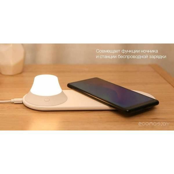 Беспроводное зарядное Yeelight Wireless Charging Nightlight YLYD08YI (с ночником) - фото 5 - id-p225486243