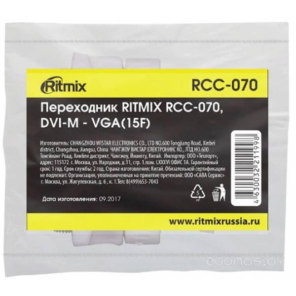 Адаптер Ritmix RCC-070 - фото 4 - id-p225486278