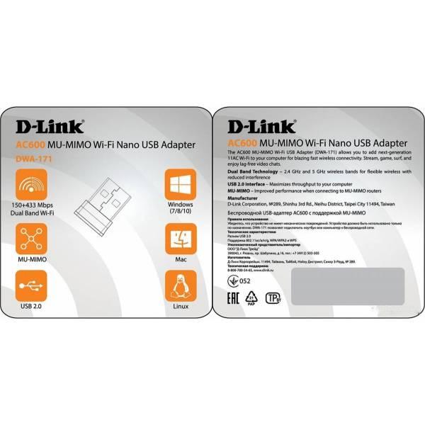 Беспроводной адаптер D-LINK DWA-171/RU/D1A - фото 2 - id-p225487306