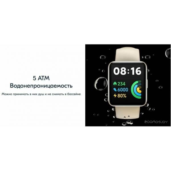 Умные часы Redmi Watch 2 Lite (синий) (BHR5440GL) - фото 9 - id-p225486441