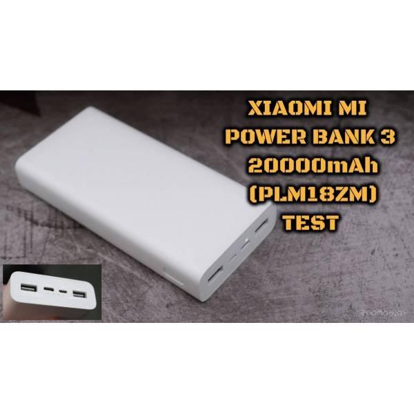 Портативное зарядное устройство Xiaomi Mi Power Bank 3 PB3018ZM 30000mAh (белый) - фото 2 - id-p225486448