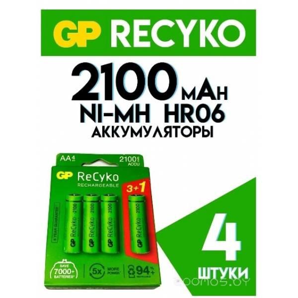 Аккумуляторы GP ReCyko AA 2100mAh 4шт. - фото 2 - id-p225486512