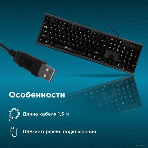 Клавиатура Oklick 120 M Standard Keyboard Black - фото 3 - id-p225486600
