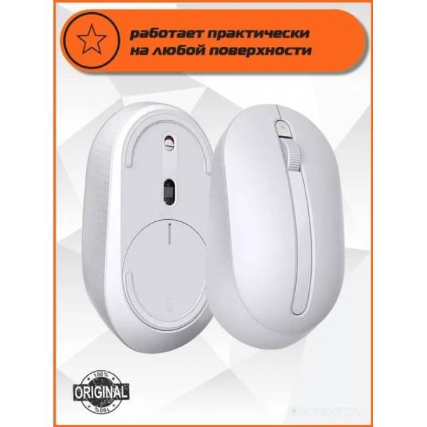 Мышь MIIIW Wireless Office Mouse (белый) - фото 2 - id-p225486608