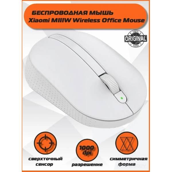 Мышь MIIIW Wireless Office Mouse (белый) - фото 3 - id-p225486608