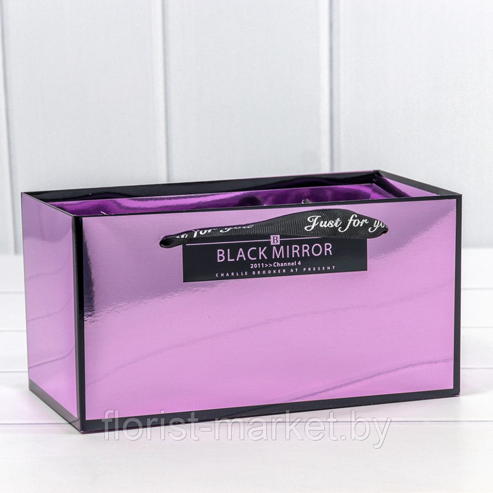 Коробка-пакет Black Mirror с ручками, 23*12*12 см, сиреневый