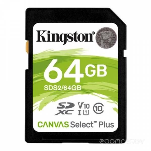 Карта памяти Kingston Canvas Select Plus SDXC 64GB - фото 1 - id-p225487584