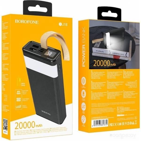 Портативное зарядное устройство Borofone BJ18 Coolmy 20000mAh (черный) - фото 4 - id-p225486719