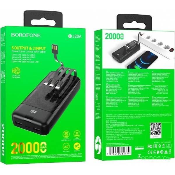 Портативное зарядное устройство Borofone BJ20A 20000mAh (черный) - фото 5 - id-p225486722
