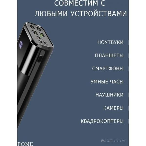 Портативное зарядное устройство Borofone DBT01 40000mAh (черный) - фото 2 - id-p225486726