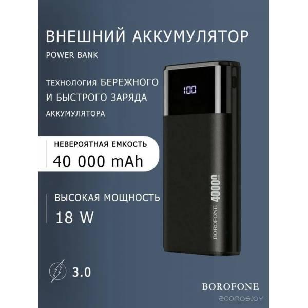 Портативное зарядное устройство Borofone DBT01 40000mAh (черный) - фото 3 - id-p225486726