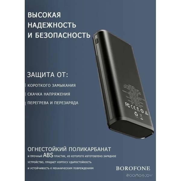 Портативное зарядное устройство Borofone DBT01 40000mAh (черный) - фото 5 - id-p225486726