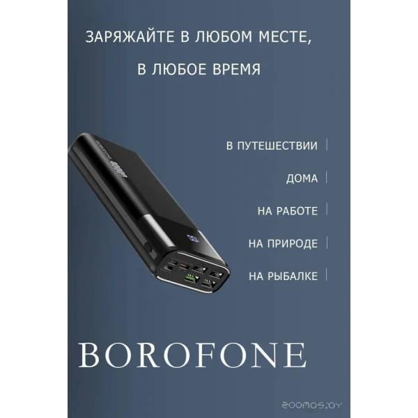 Портативное зарядное устройство Borofone DBT01 40000mAh (черный) - фото 7 - id-p225486726